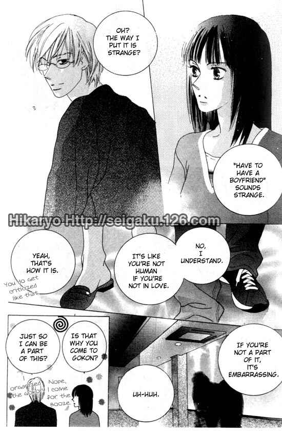 Page 19 Chapter Unknown_5936 Koi