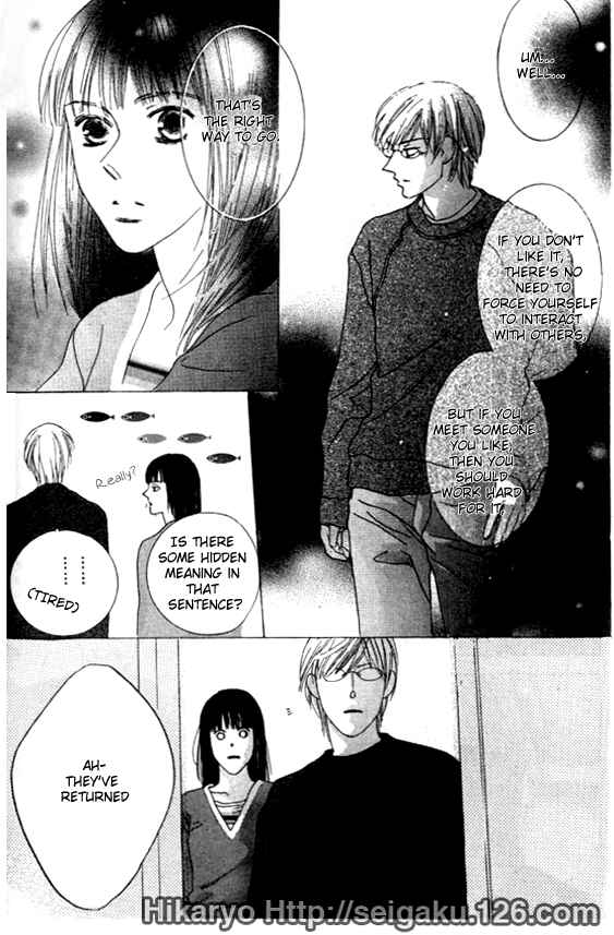 Page 20 Chapter Unknown_5936 Koi