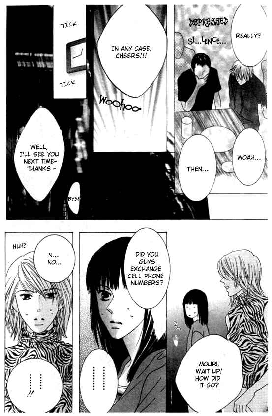Page 23 Chapter Unknown_5936 Koi