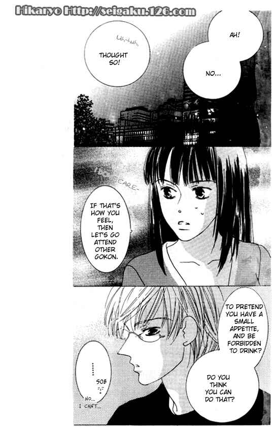 Page 26 Chapter Unknown_5936 Koi