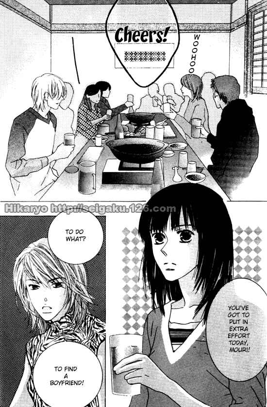Page 3 Chapter Unknown_5936 Koi