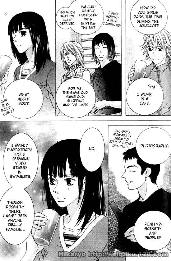 Page 5 Chapter Unknown_5936 Koi