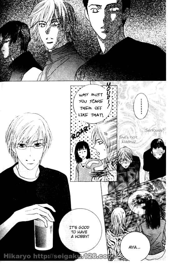 Page 6 Chapter Unknown_5936 Koi