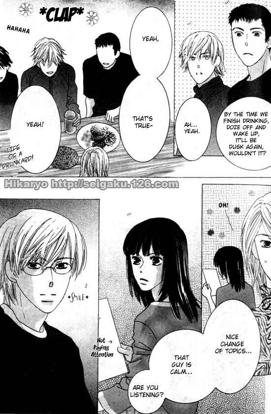 Page 7 Chapter Unknown_5936 Koi