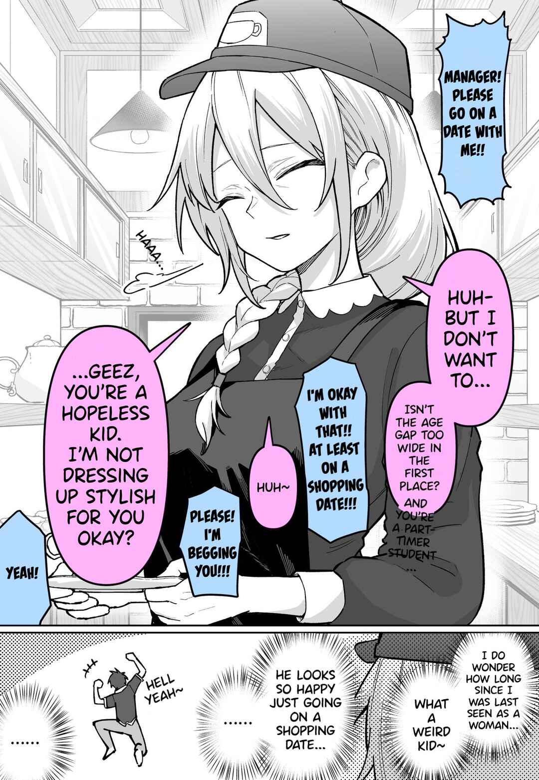 Page 1 Chapter Unknown_8520 Doraina Tenchou ka to Mottara