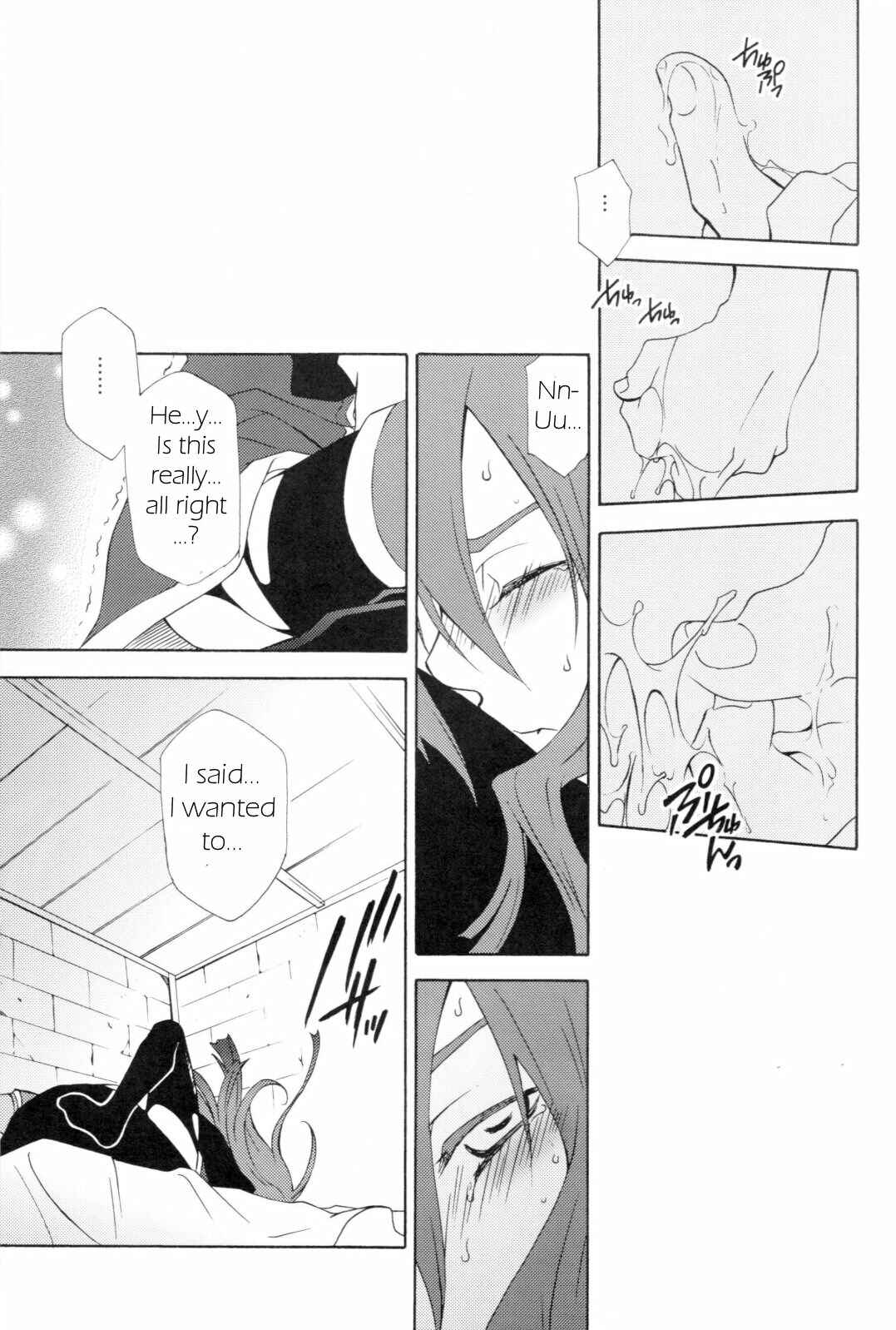 Page 24 Chapter Unknown_cf3c Tales of the Abyss - Predation (Doujinshi)