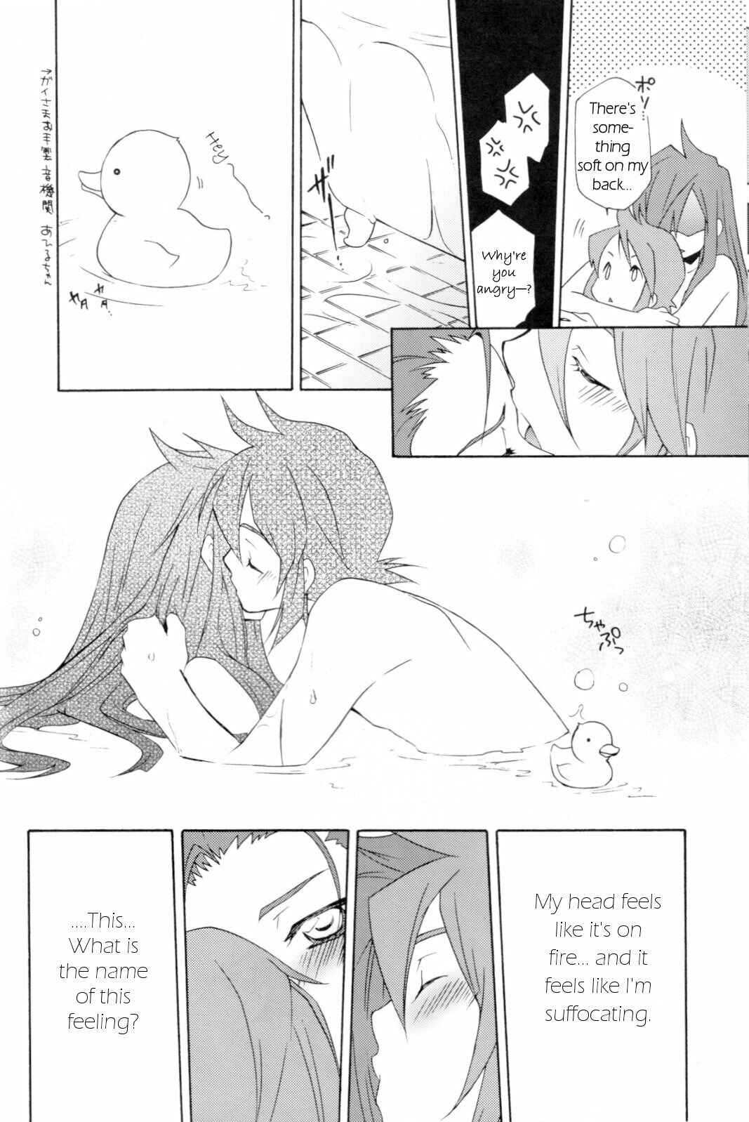 Page 27 Chapter Unknown_cf3c Tales of the Abyss - Predation (Doujinshi)
