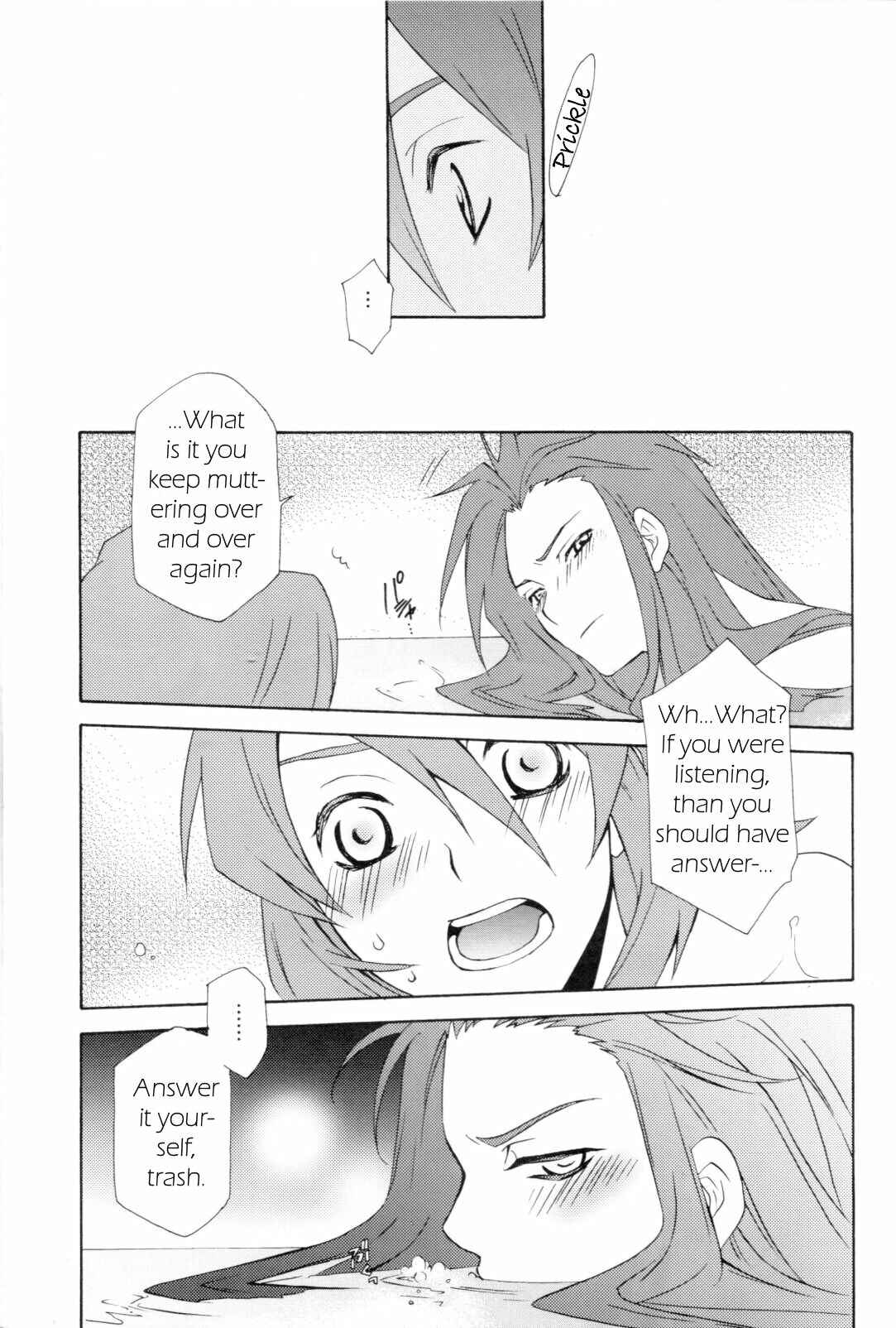 Page 28 Chapter Unknown_cf3c Tales of the Abyss - Predation (Doujinshi)