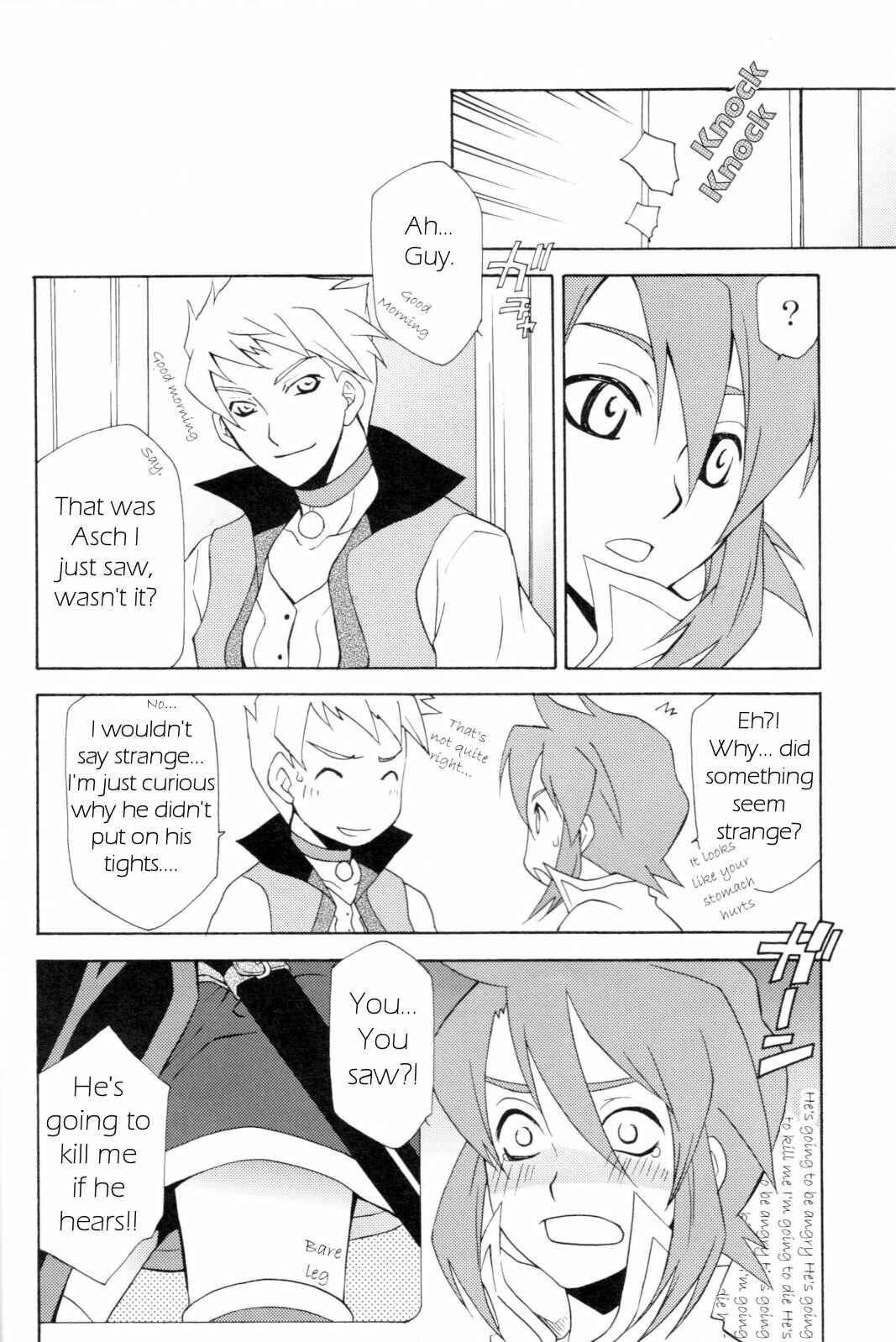 Page 31 Chapter Unknown_cf3c Tales of the Abyss - Predation (Doujinshi)