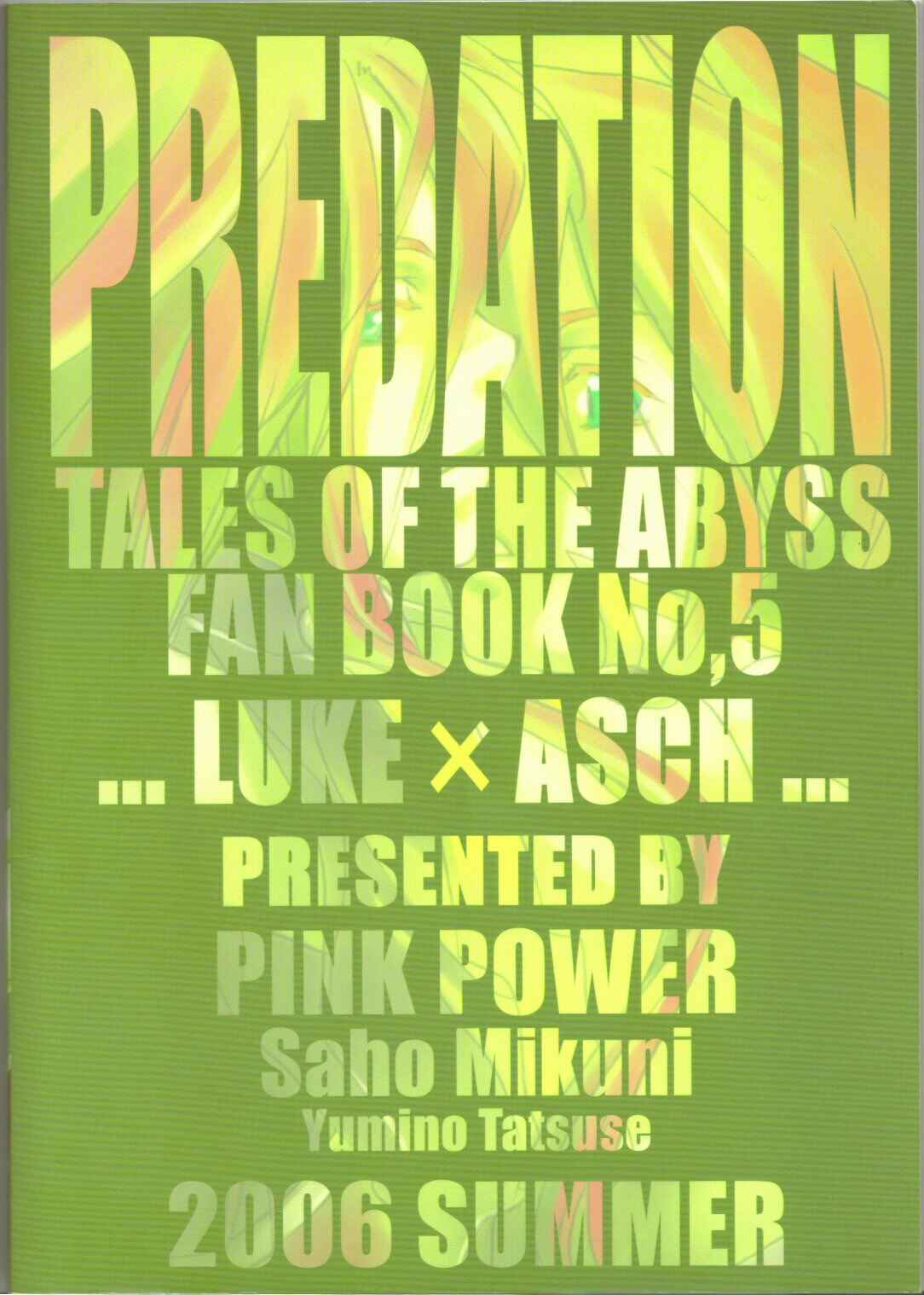 Page 43 Chapter Unknown_cf3c Tales of the Abyss - Predation (Doujinshi)