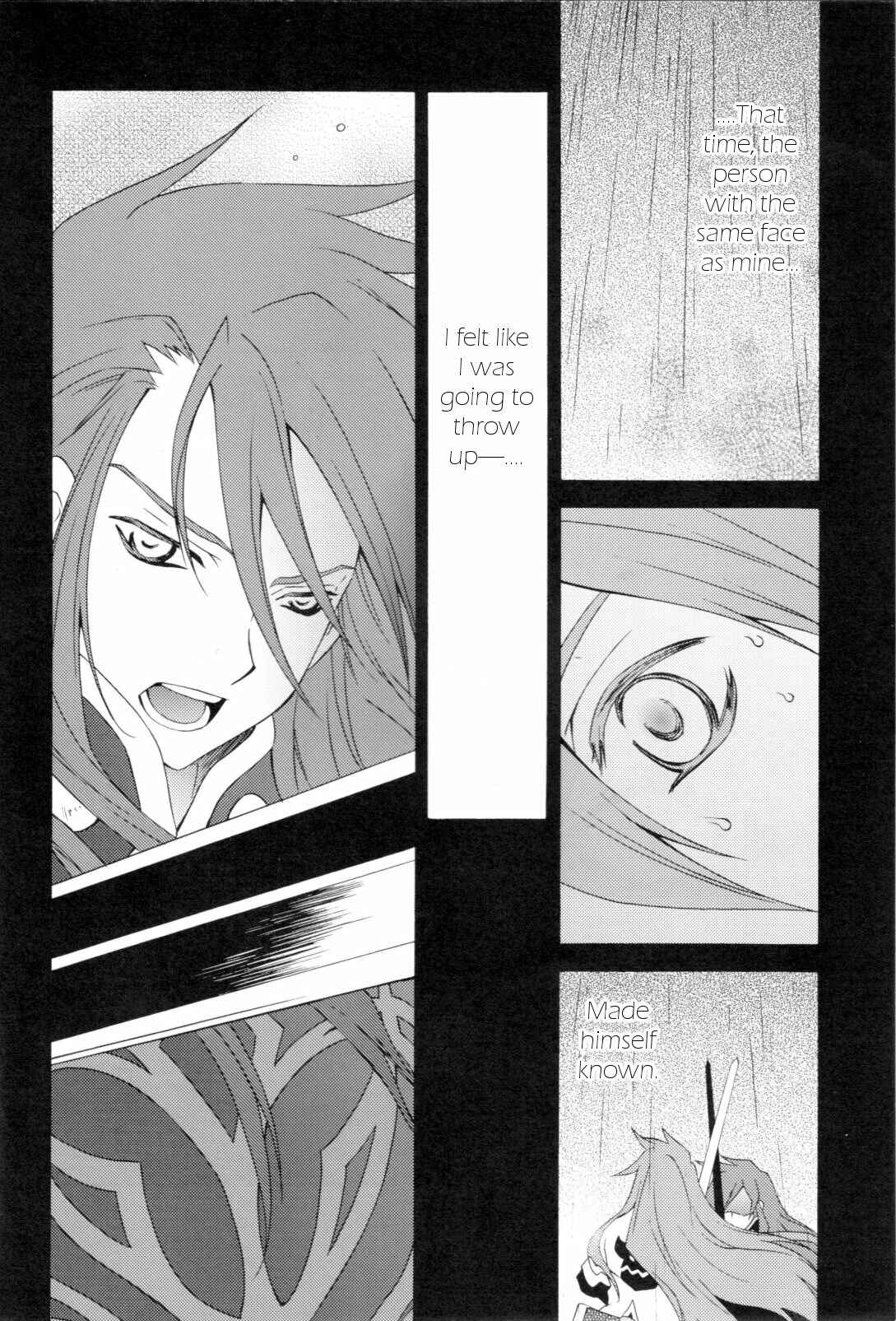 Page 5 Chapter Unknown_cf3c Tales of the Abyss - Predation (Doujinshi)