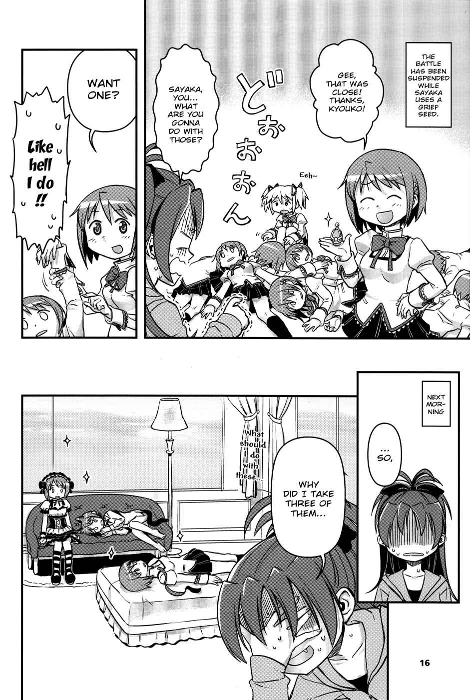 Page 4 Chapter 17 Mahou Shoujo Madoka★Magica - Mubou Shoujo Sayaka Sowaka (Doujinshi)
