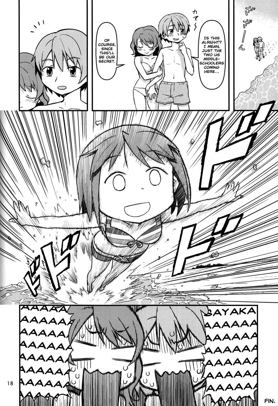 Page 4 Chapter 13 Mahou Shoujo Madoka★Magica - Mubou Shoujo Sayaka Sowaka (Doujinshi)