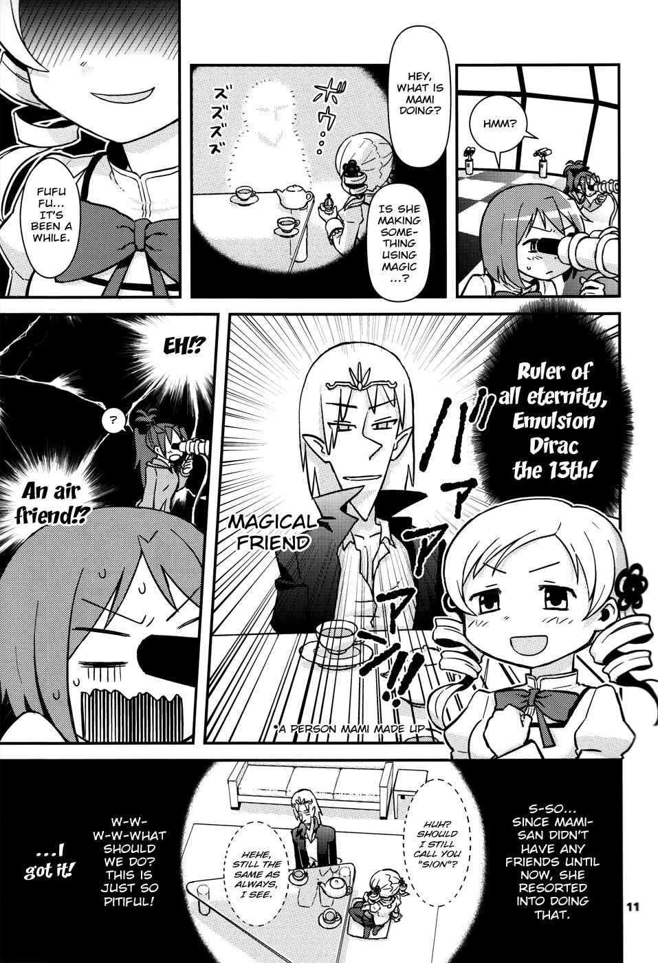 Page 3 Chapter 16 Mahou Shoujo Madoka★Magica - Mubou Shoujo Sayaka Sowaka (Doujinshi)