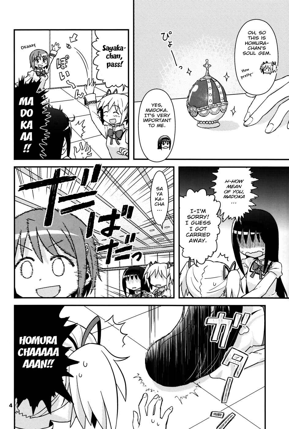 Page 5 Chapter 15 Mahou Shoujo Madoka★Magica - Mubou Shoujo Sayaka Sowaka (Doujinshi)