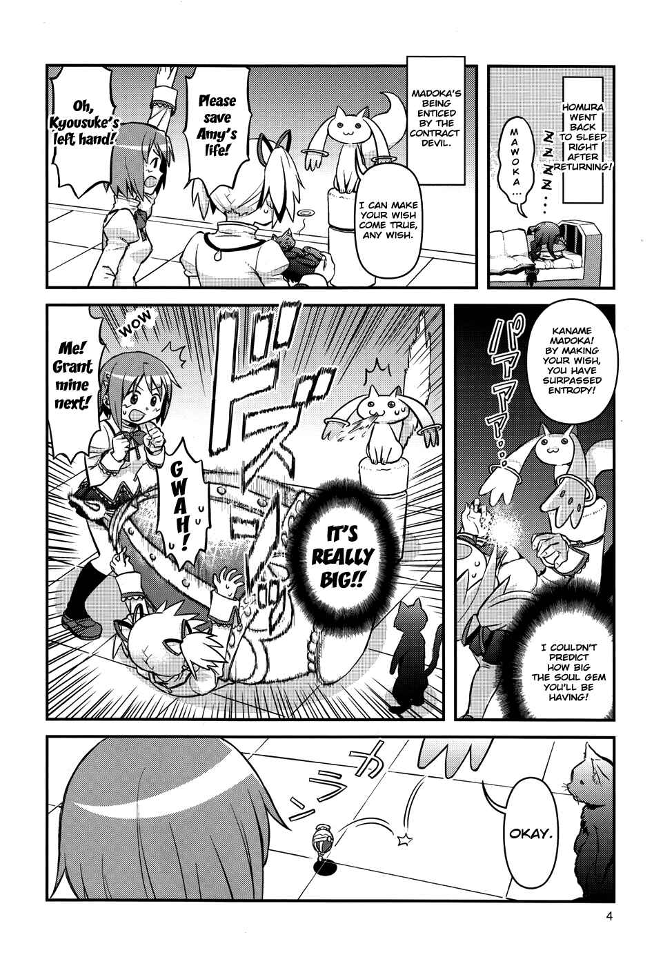 Page 5 Chapter 10 Mahou Shoujo Madoka★Magica - Mubou Shoujo Sayaka Sowaka (Doujinshi)