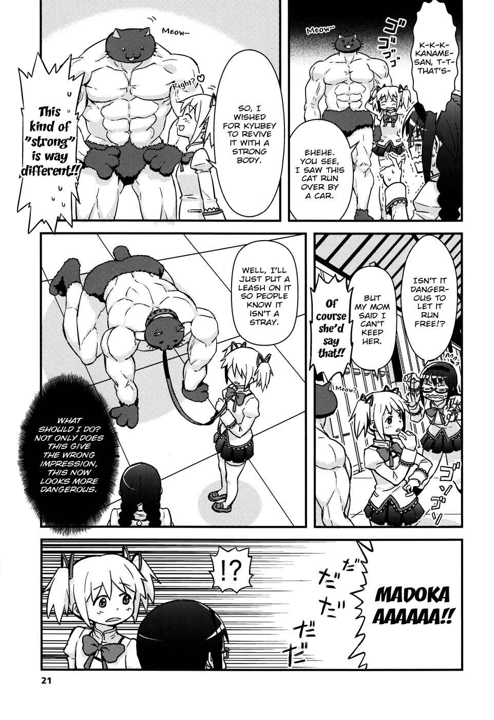 Page 3 Chapter 18 Mahou Shoujo Madoka★Magica - Mubou Shoujo Sayaka Sowaka (Doujinshi)