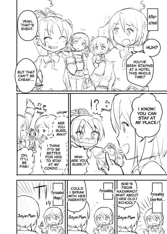 Page 2 Chapter 20 Mahou Shoujo Madoka★Magica - Mubou Shoujo Sayaka Sowaka (Doujinshi)
