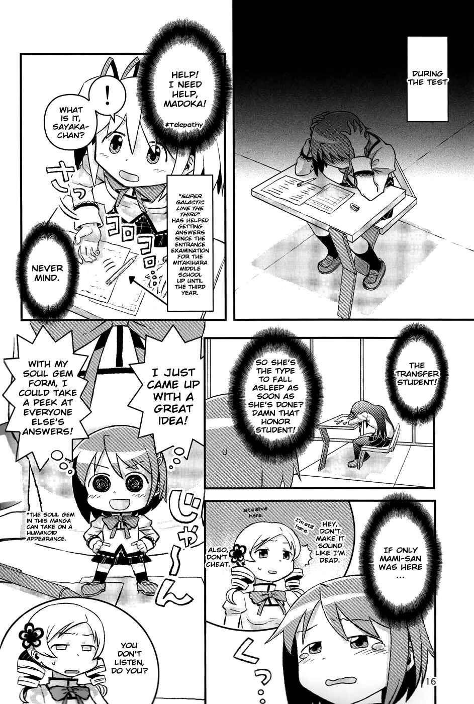Page 2 Chapter 4 Mahou Shoujo Madoka★Magica - Mubou Shoujo Sayaka Sowaka (Doujinshi)