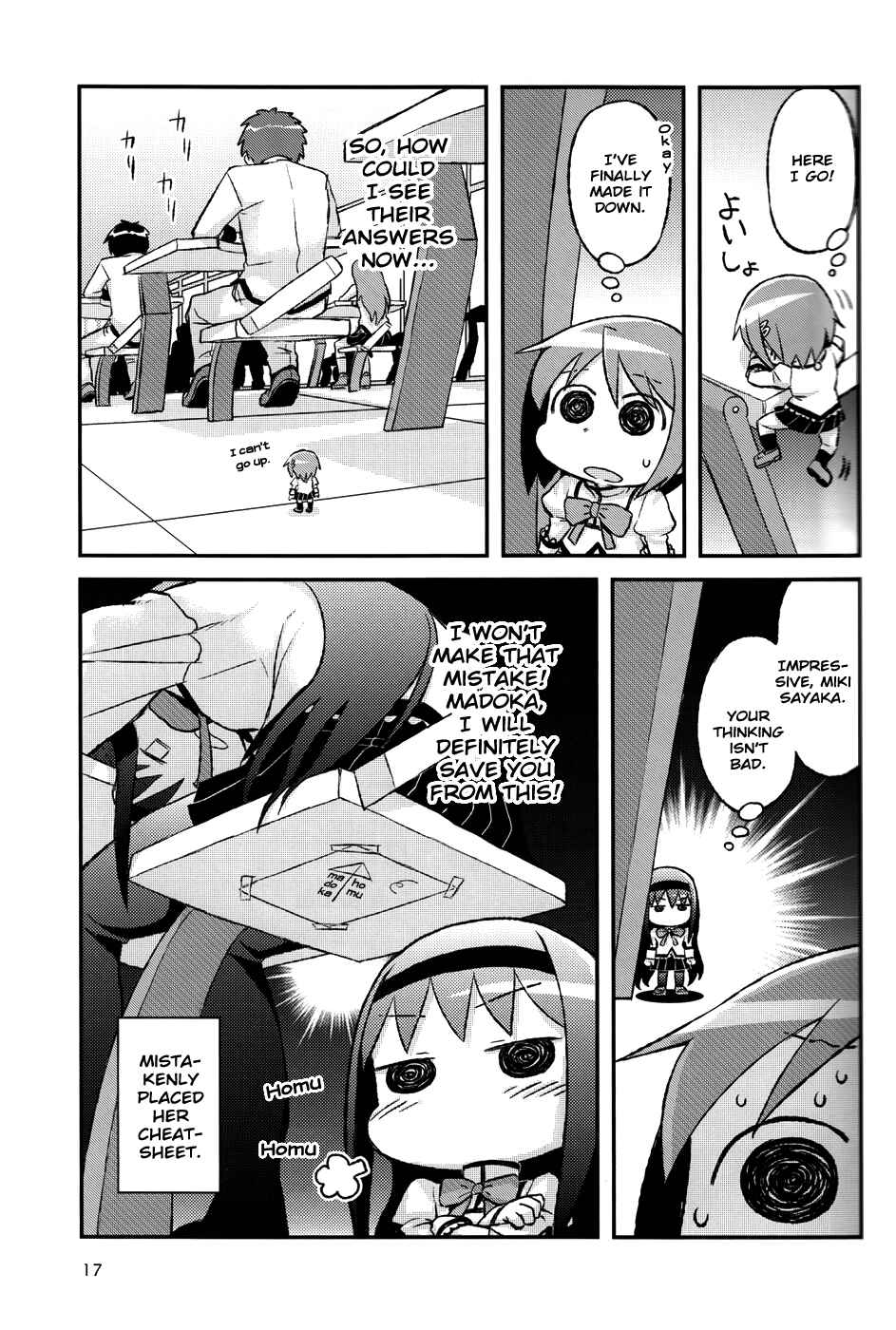 Page 3 Chapter 4 Mahou Shoujo Madoka★Magica - Mubou Shoujo Sayaka Sowaka (Doujinshi)