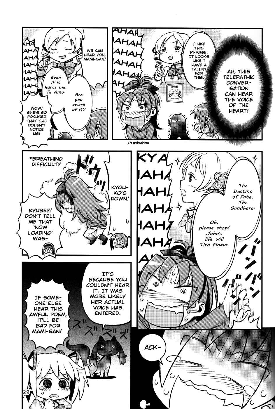 Page 3 Chapter 7 Mahou Shoujo Madoka★Magica - Mubou Shoujo Sayaka Sowaka (Doujinshi)