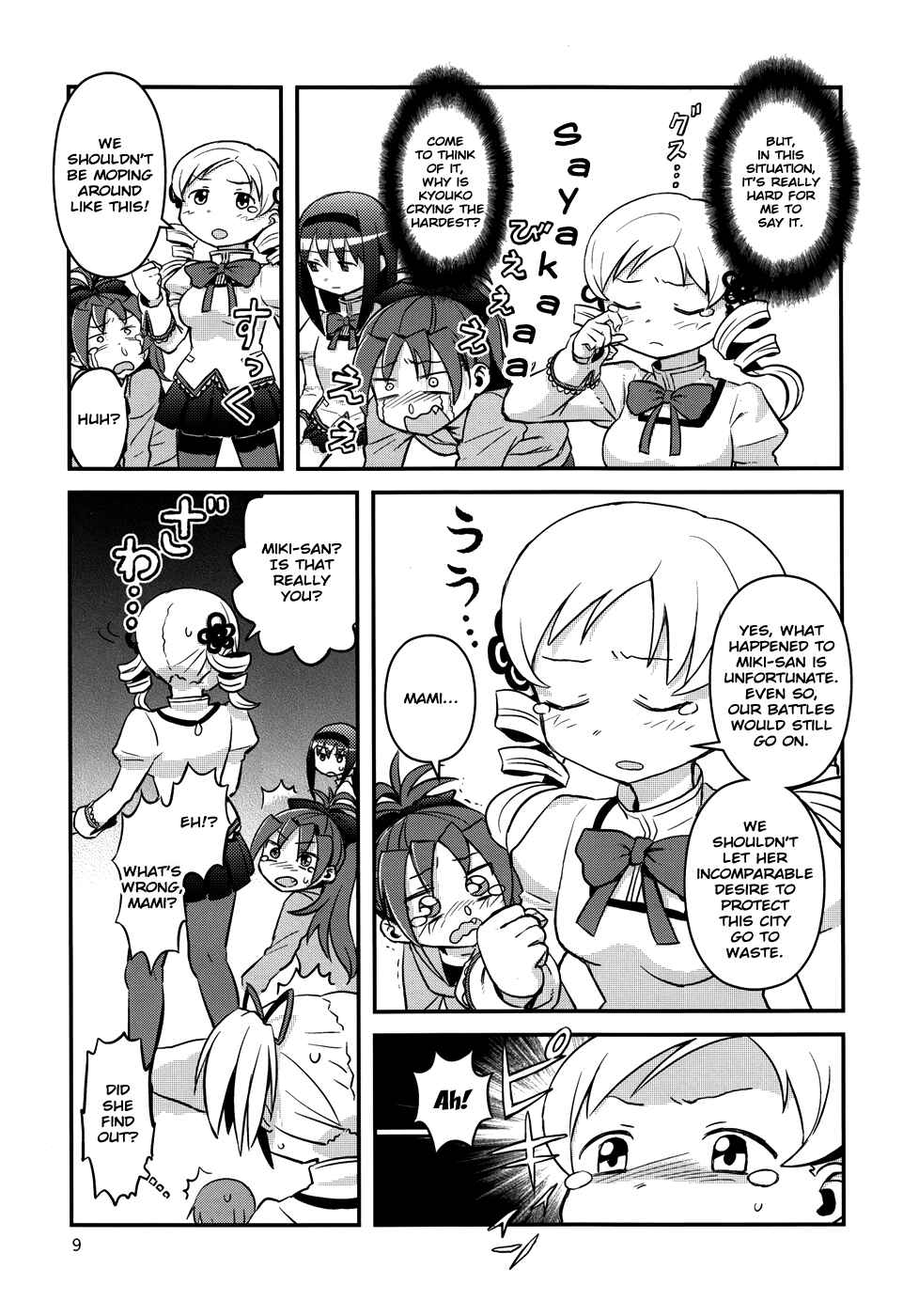 Page 3 Chapter 11 Mahou Shoujo Madoka★Magica - Mubou Shoujo Sayaka Sowaka (Doujinshi)