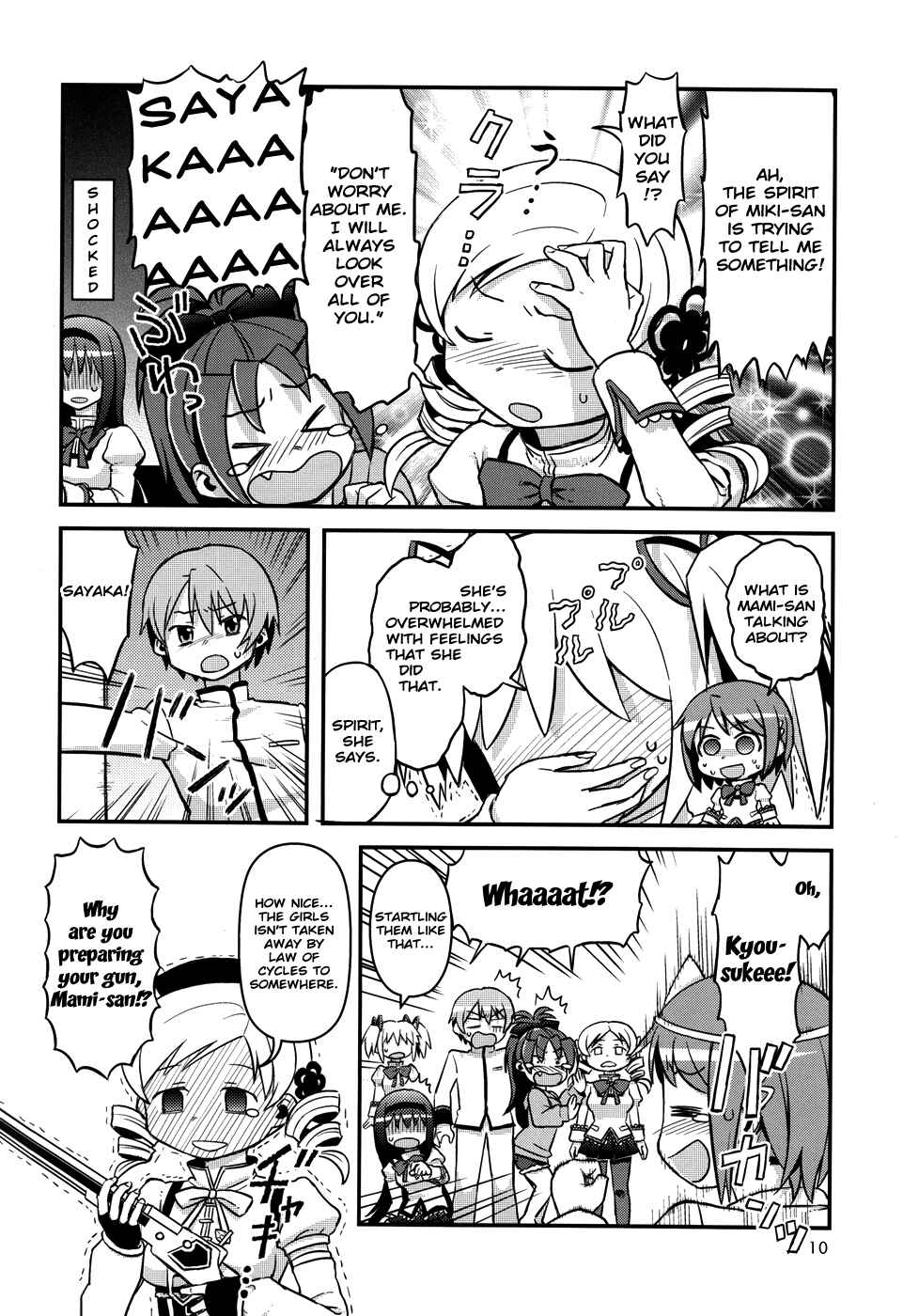 Page 4 Chapter 11 Mahou Shoujo Madoka★Magica - Mubou Shoujo Sayaka Sowaka (Doujinshi)