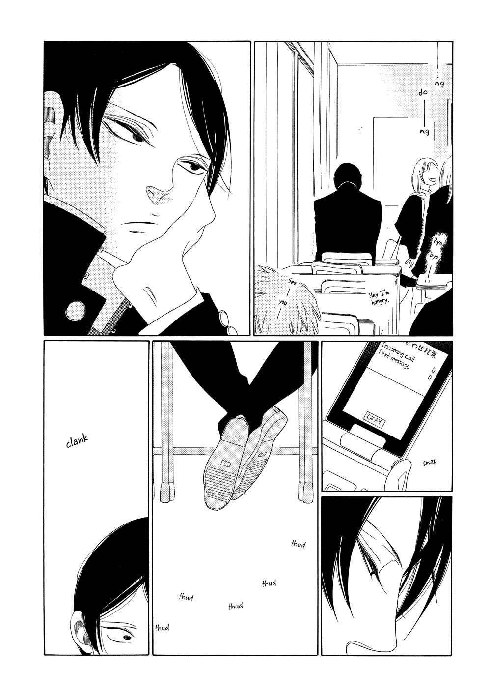 Page 6 Chapter 5 That Day, in the Uniform