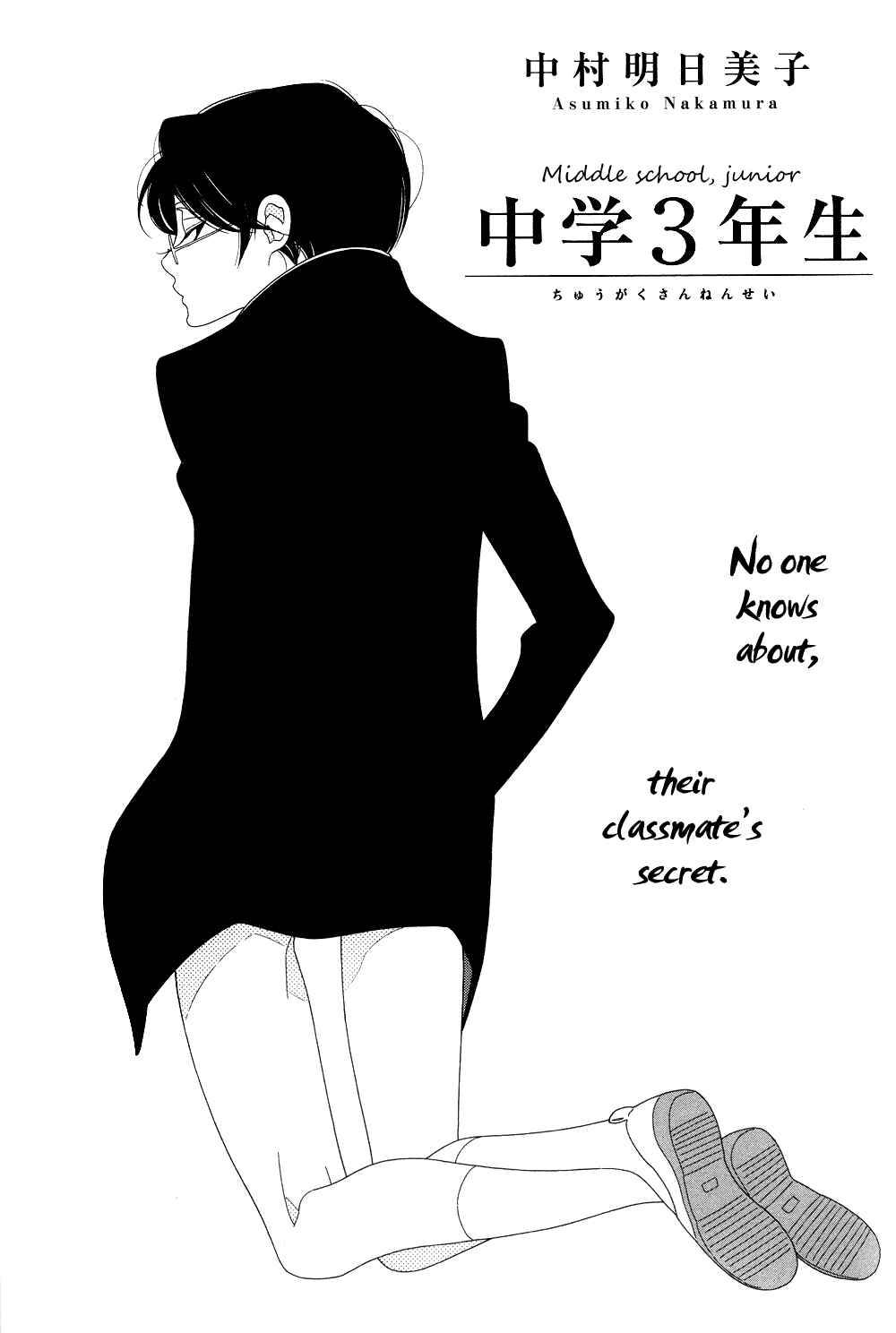 Page 6 Chapter 3 That Day, in the Uniform