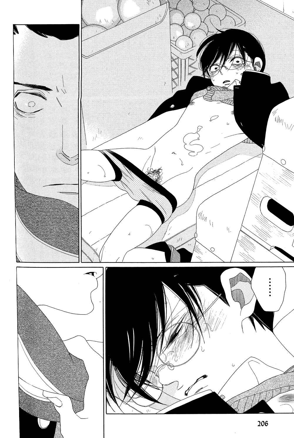 Page 9 Chapter 6 That Day, in the Uniform