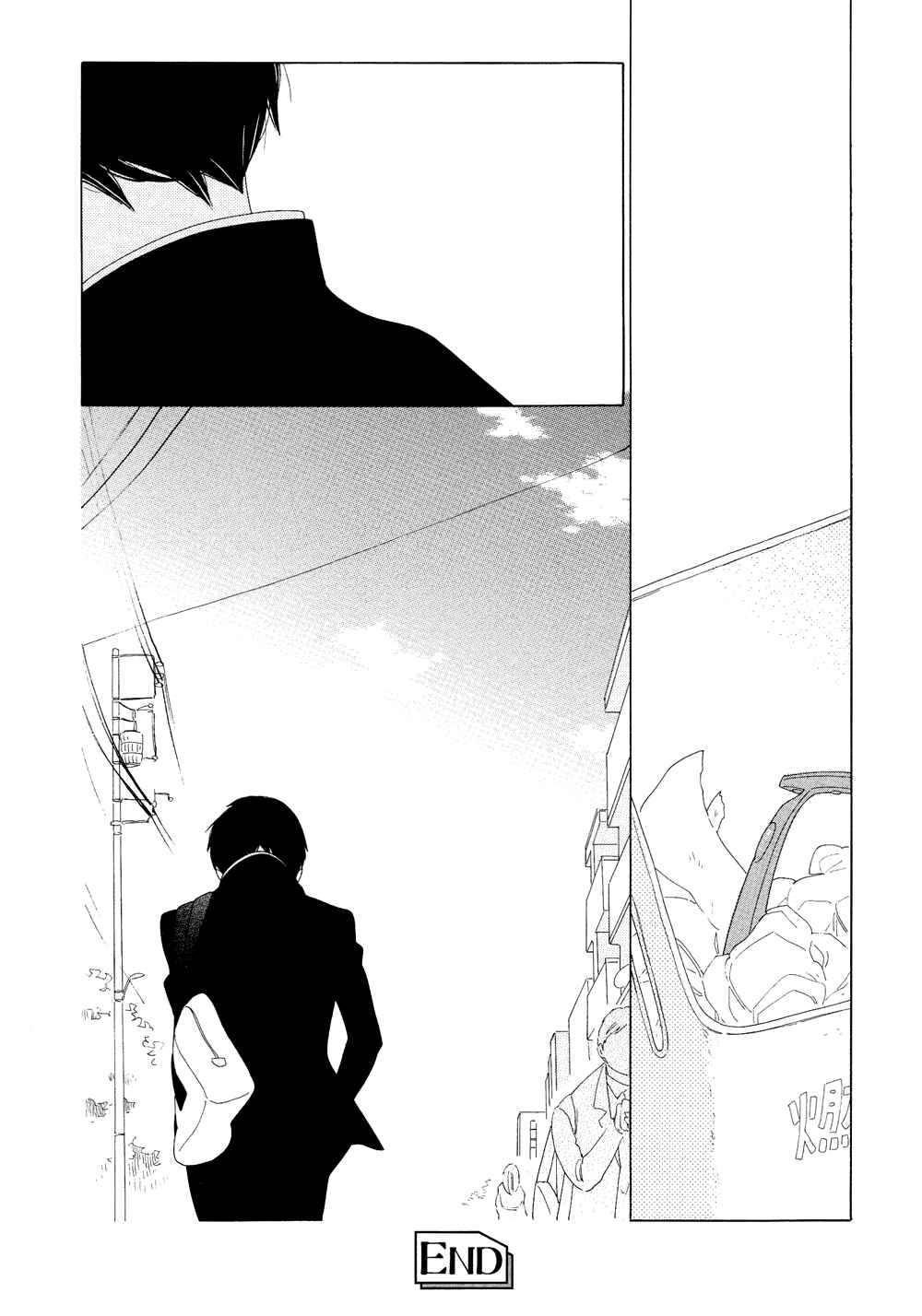 Page 23 Chapter 4 That Day, in the Uniform