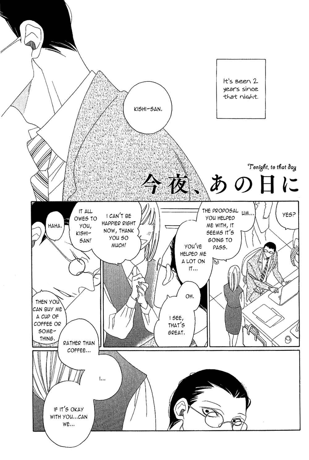 Page 2 Chapter 6.5 That Day, in the Uniform