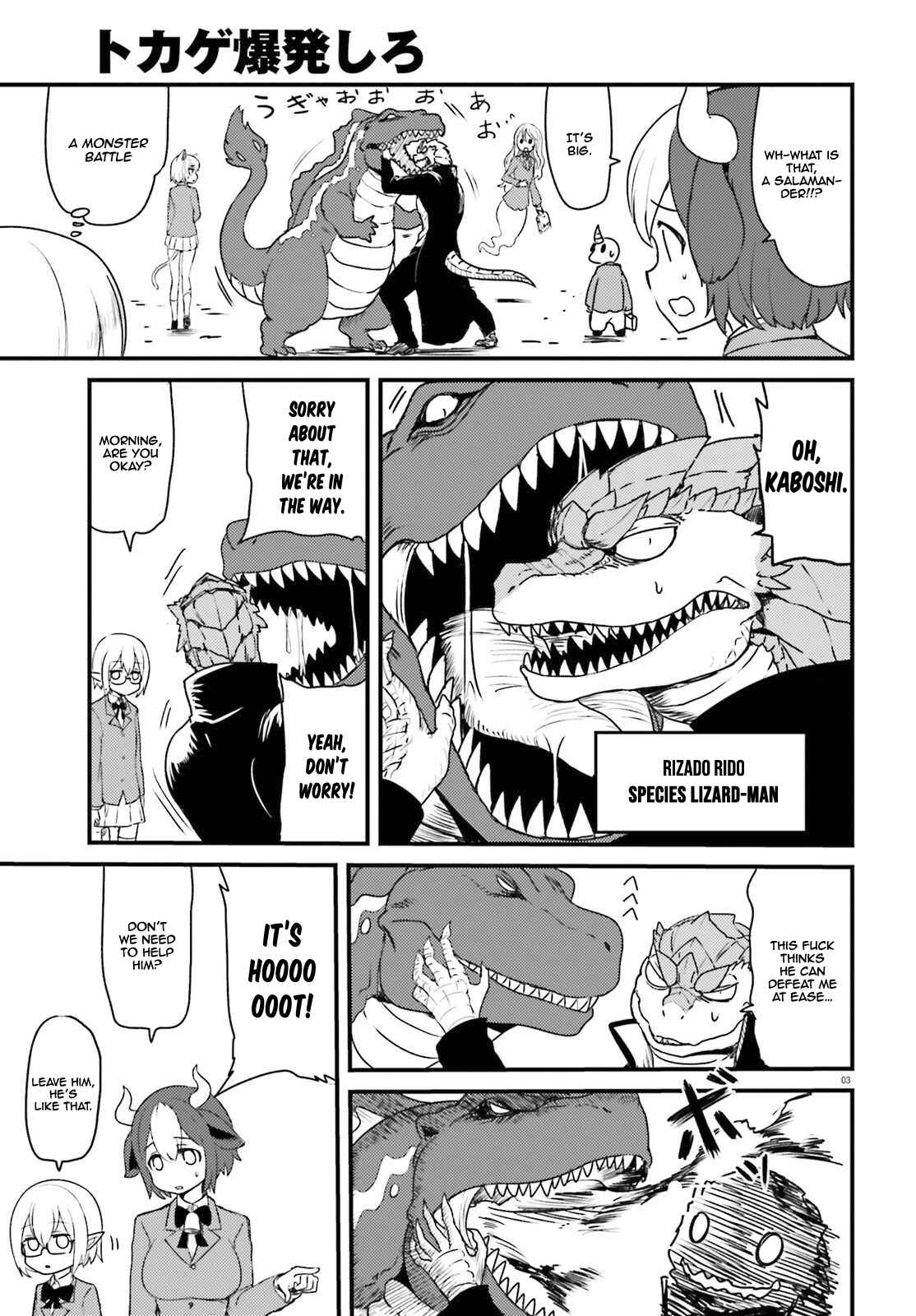 Page 3 Chapter 1 Tokage Bakuhatsu Shiro