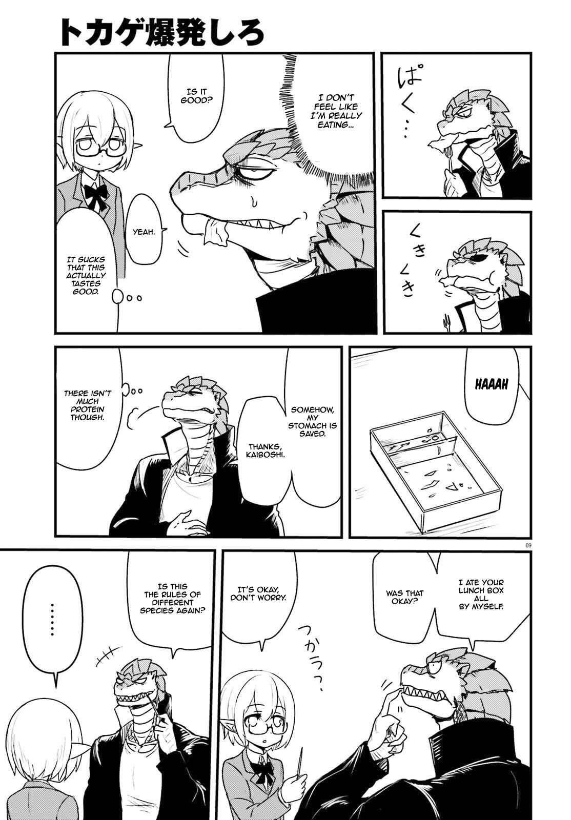Page 9 Chapter 1 Tokage Bakuhatsu Shiro