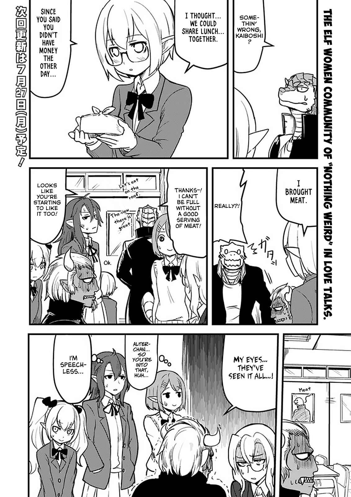Page 12 Chapter 6 Tokage Bakuhatsu Shiro