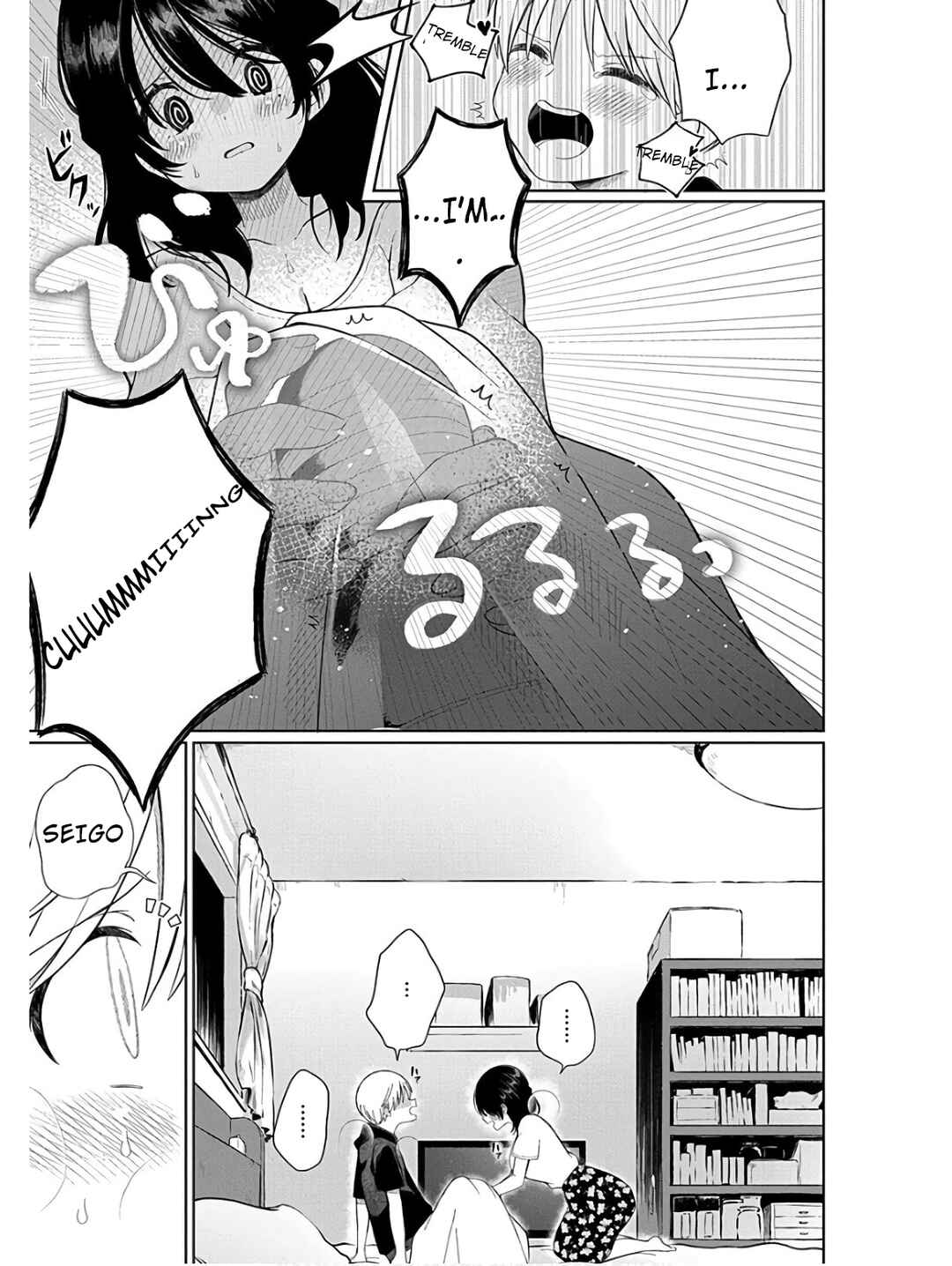 Page 29 Chapter 3 4000-bai no Otoko