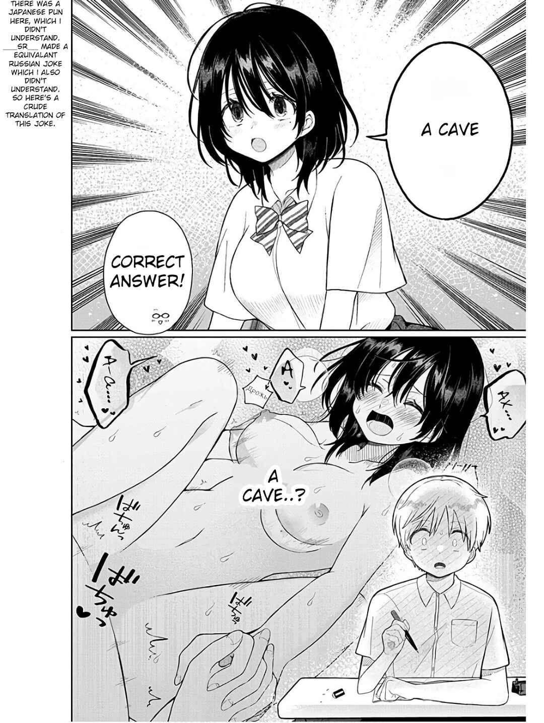 Page 14 Chapter 4 4000-bai no Otoko