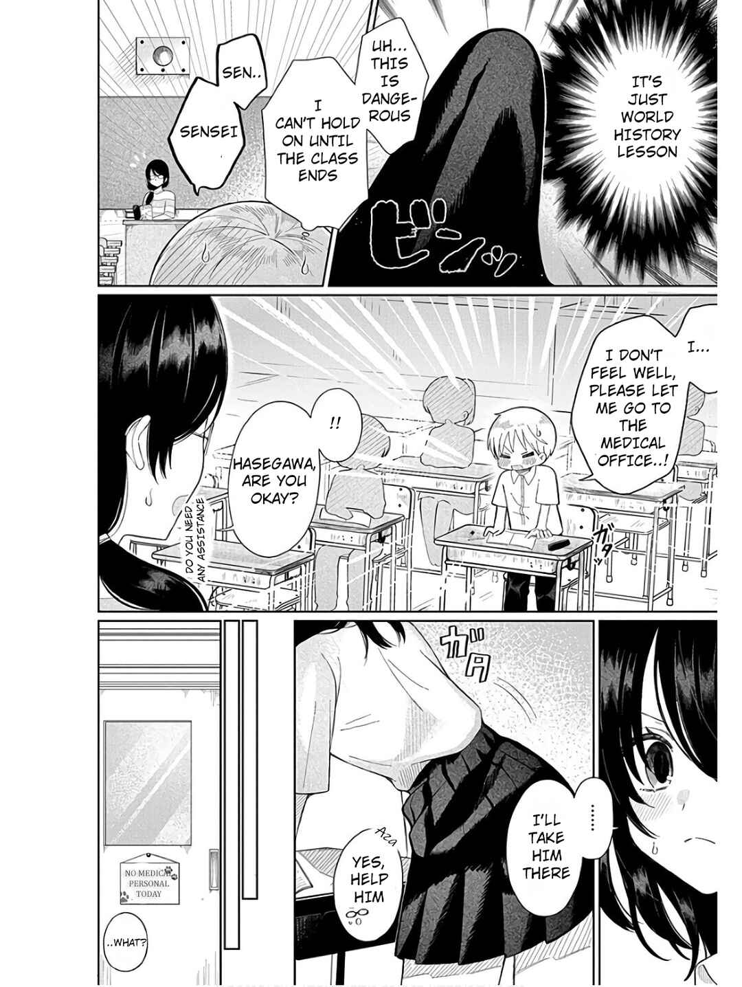 Page 16 Chapter 4 4000-bai no Otoko