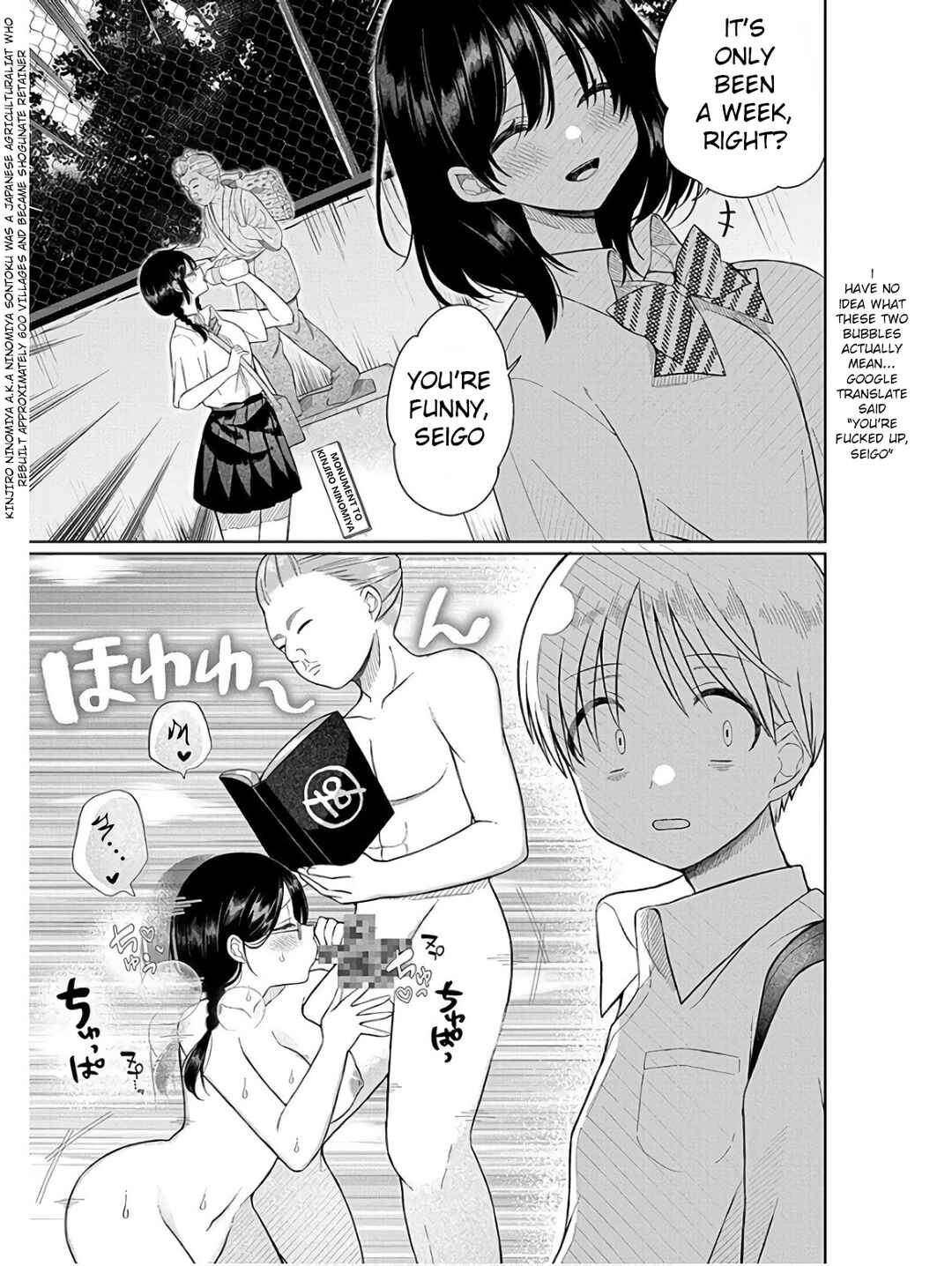 Page 5 Chapter 4 4000-bai no Otoko