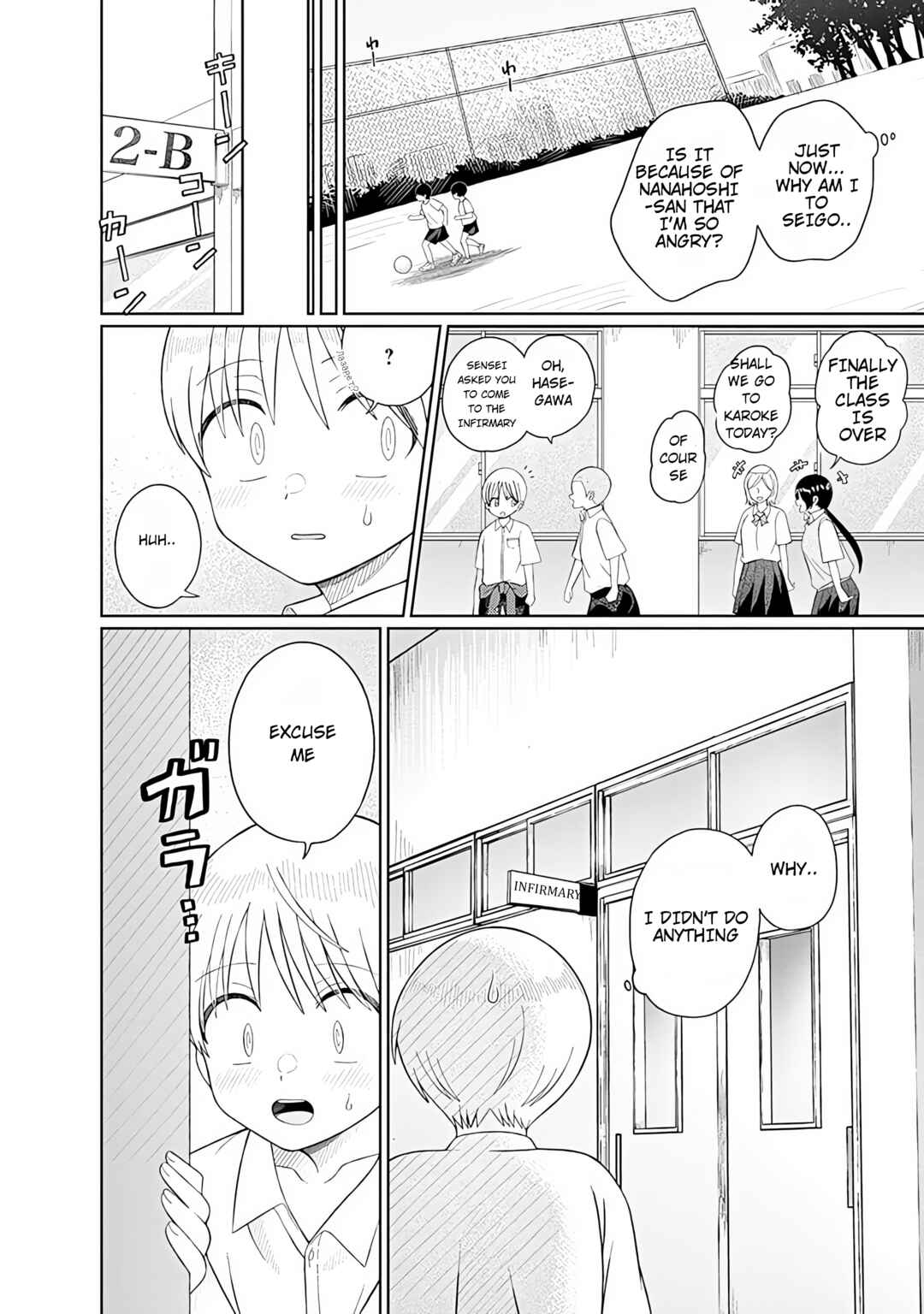 Page 16 Chapter 6 4000-bai no Otoko