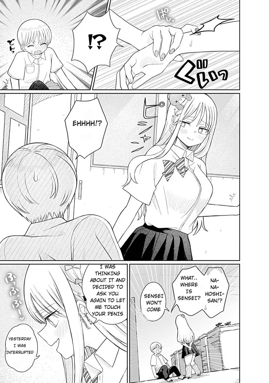 Page 17 Chapter 6 4000-bai no Otoko