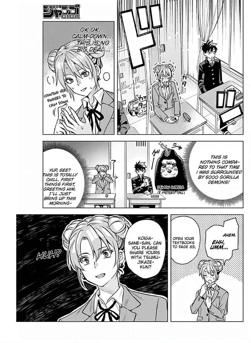 Page 10 Chapter Unknown_fdf5 Hajimete no Honeytrap