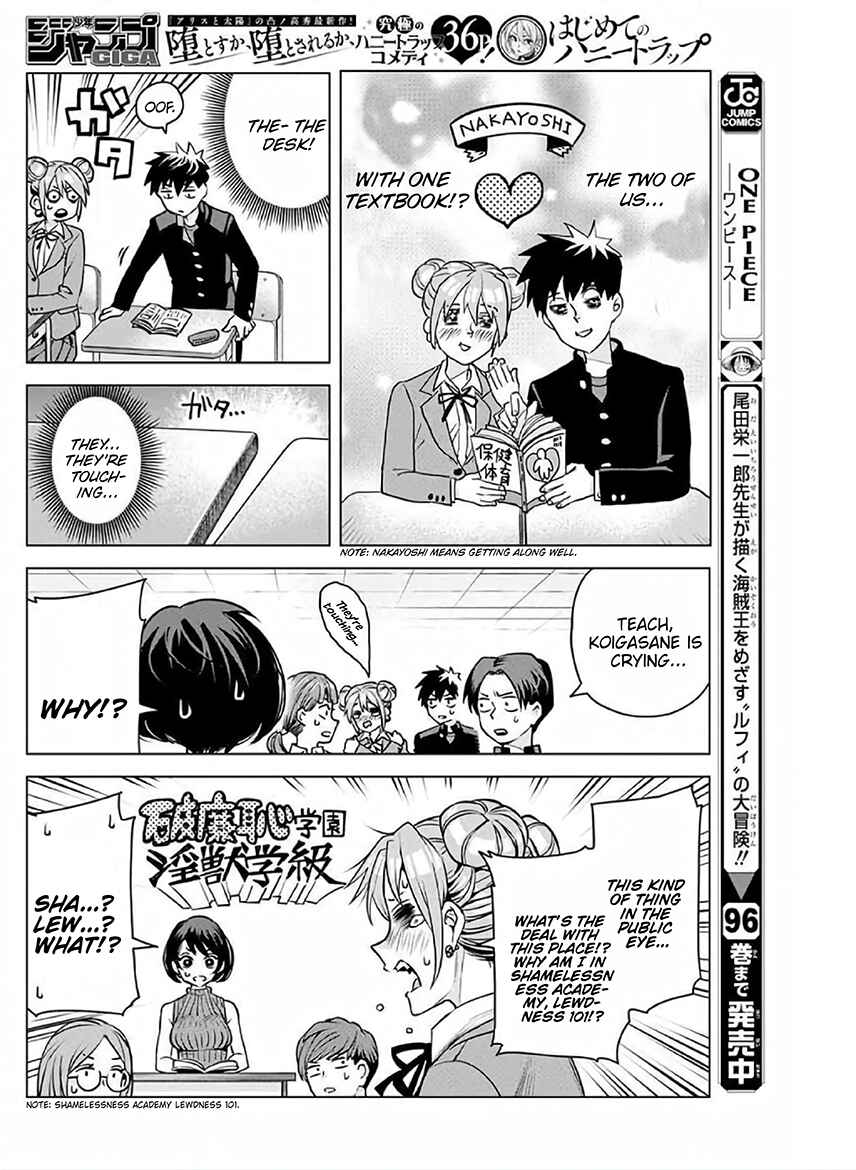 Page 11 Chapter Unknown_fdf5 Hajimete no Honeytrap