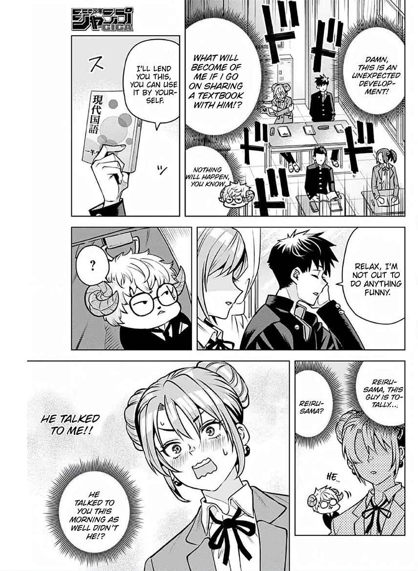 Page 12 Chapter Unknown_fdf5 Hajimete no Honeytrap