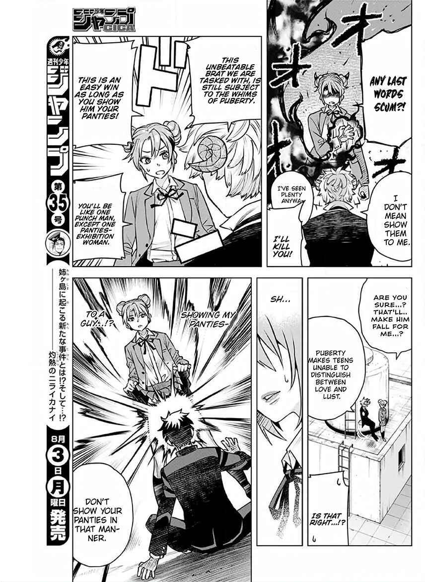Page 14 Chapter Unknown_fdf5 Hajimete no Honeytrap