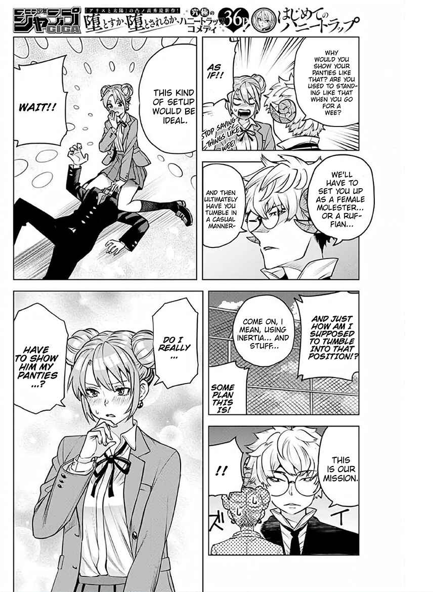 Page 15 Chapter Unknown_fdf5 Hajimete no Honeytrap