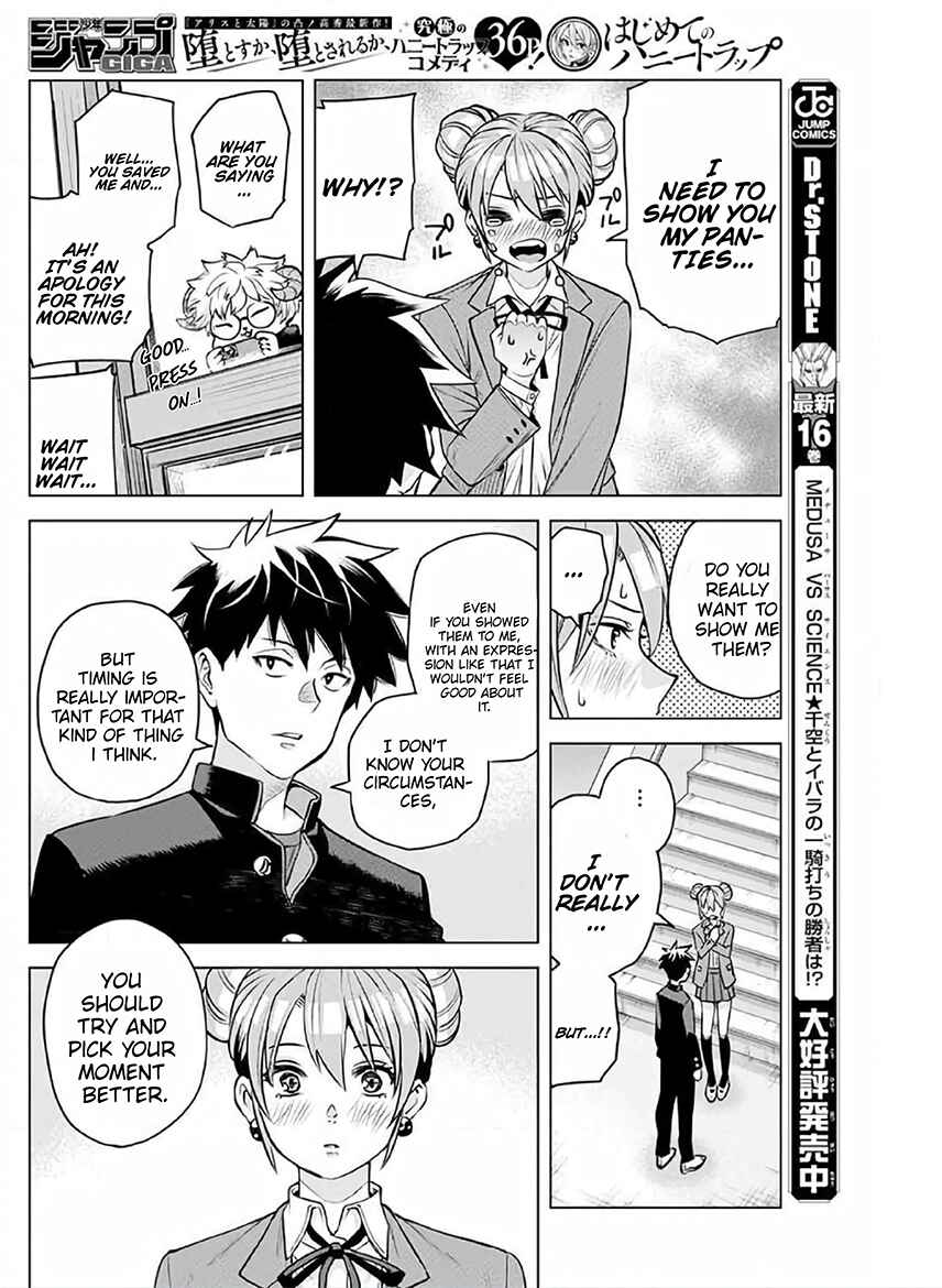 Page 19 Chapter Unknown_fdf5 Hajimete no Honeytrap