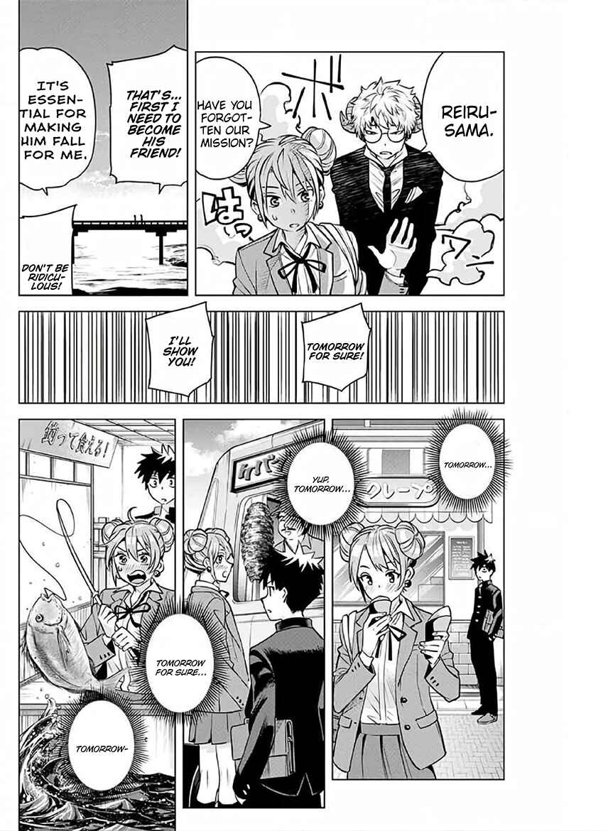 Page 25 Chapter Unknown_fdf5 Hajimete no Honeytrap