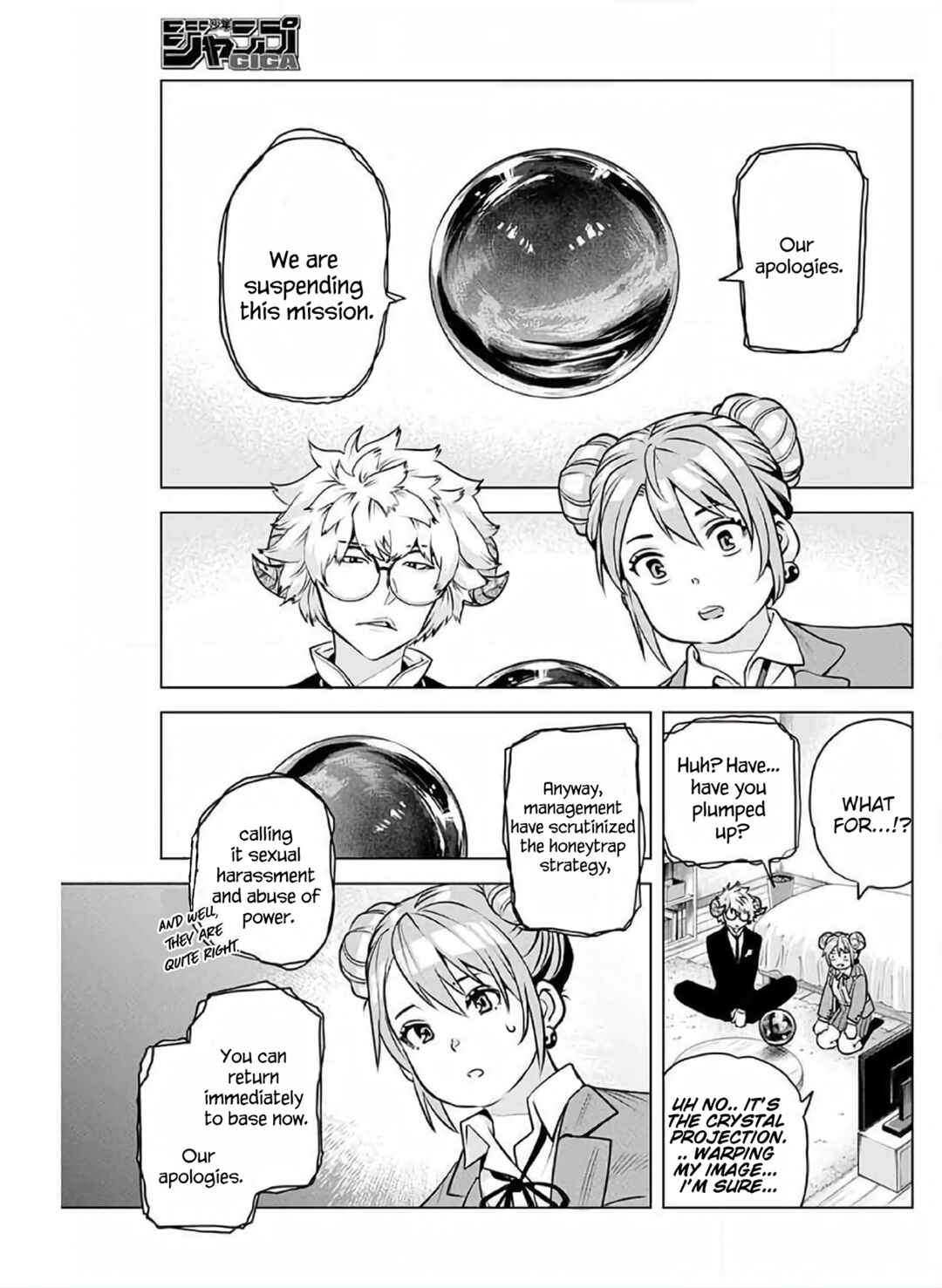 Page 26 Chapter Unknown_fdf5 Hajimete no Honeytrap