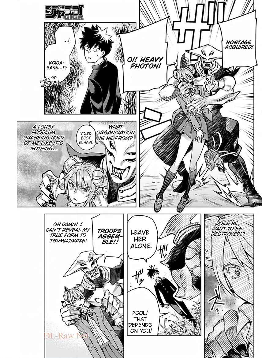 Page 28 Chapter Unknown_fdf5 Hajimete no Honeytrap